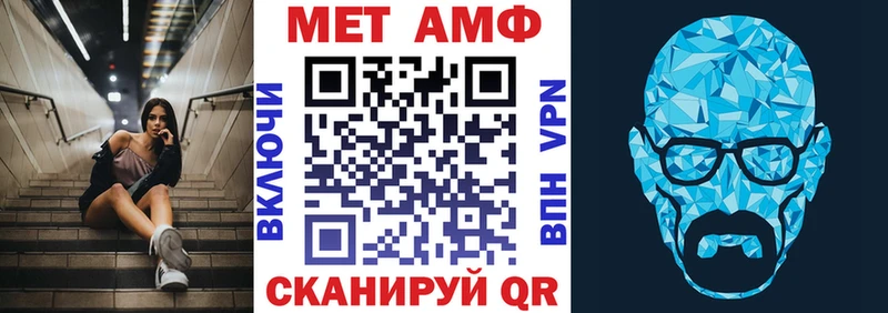дарнет шоп  Сорск  Амфетамин Розовый 