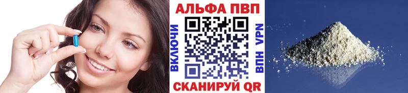 дарнет шоп  shop как зайти  A PVP кристаллы  Сорск 