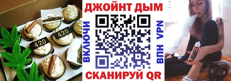 Cannafood марихуана  даркнет какой сайт  Сорск  наркотики 