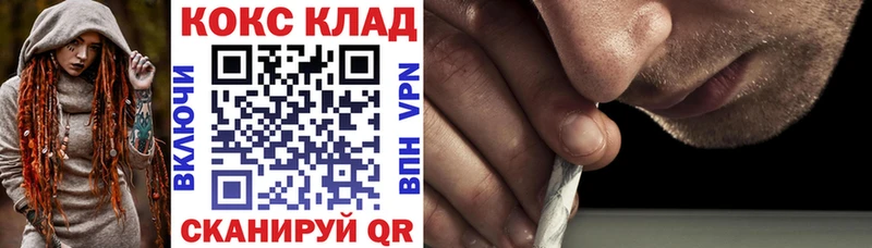 где можно купить наркотик  Сорск  Кокаин VHQ 