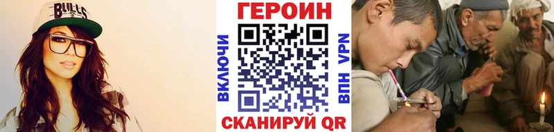 hydra ссылки  Сорск  Героин Heroin 