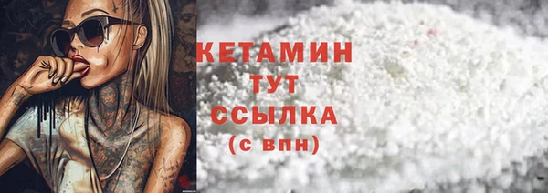 не бодяженный Абаза