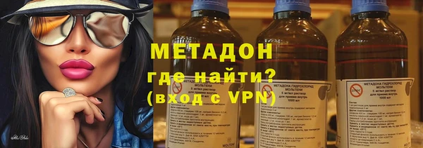 не бодяженный Абаза