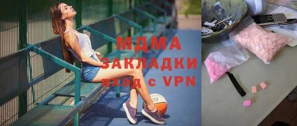 не бодяженный Абаза