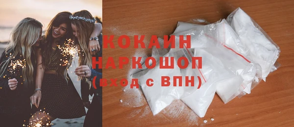 мескалин Абдулино