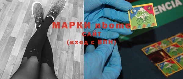 мескалин Абдулино