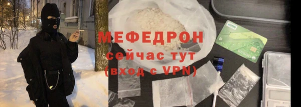 мескалин Абдулино