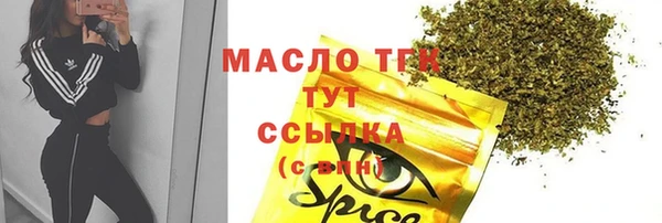 метамфетамин Абинск