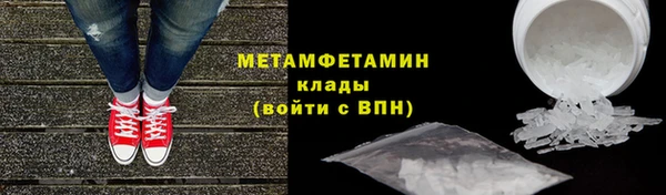 метамфетамин Абинск
