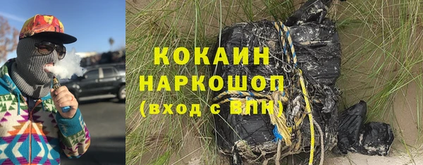 метамфетамин Абинск