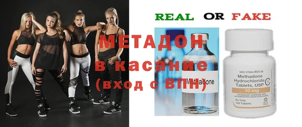 не бодяженный Абаза