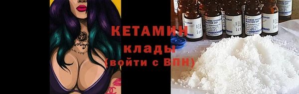 мескалин Абдулино