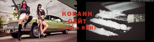 не бодяженный Абаза