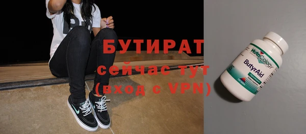метамфетамин Абинск