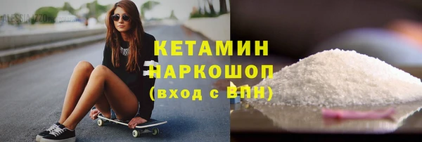 метамфетамин Абинск