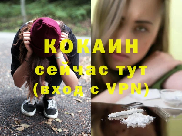 не бодяженный Абаза