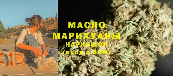 метамфетамин Абинск