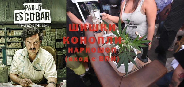 мескалин Абдулино