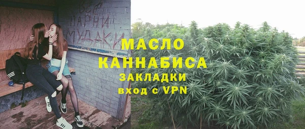 метамфетамин Абинск