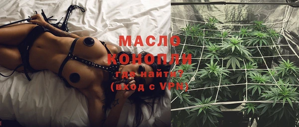 метамфетамин Абинск