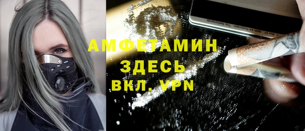 мескалин Абдулино