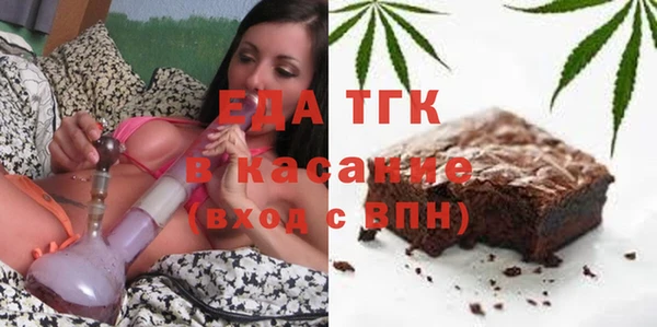 мескалин Абдулино