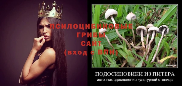 мескалин Абдулино