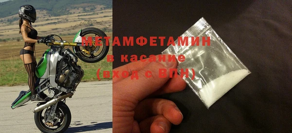 мескалин Абдулино
