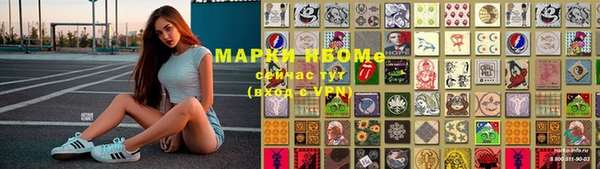 мескалин Абдулино