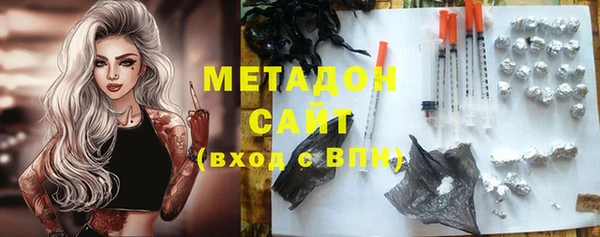 метамфетамин Абинск