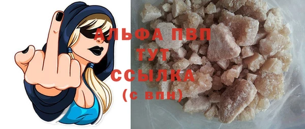 метамфетамин Абинск
