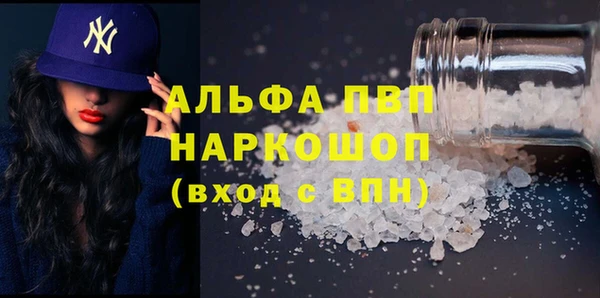 мескалин Абдулино