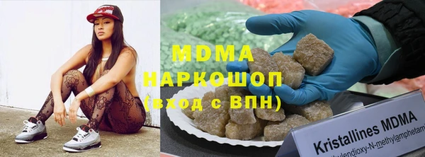 мескалин Абдулино