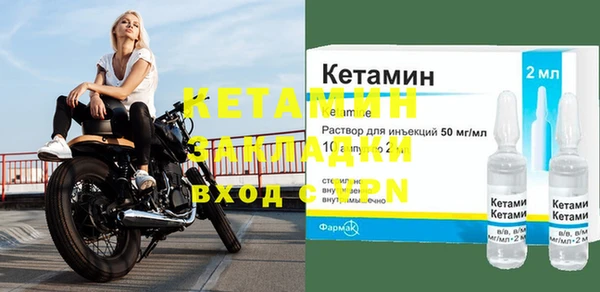 не бодяженный Абаза