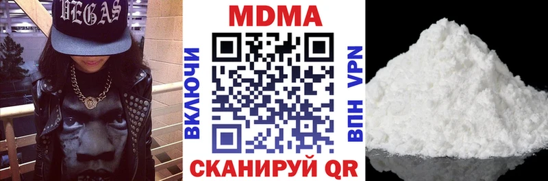 МДМА crystal  сайты даркнета клад  Сорск  ссылка на мегу ССЫЛКА 
