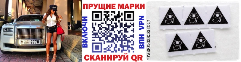 Марки N-bome 1500мкг  где продают   Сорск 