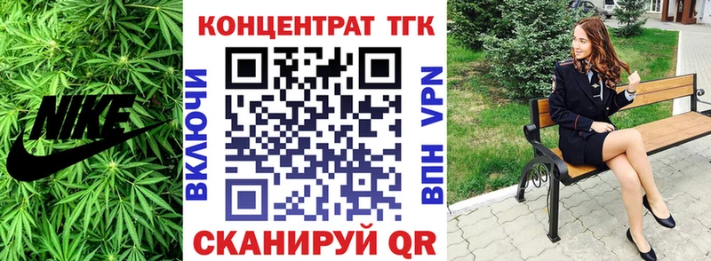 продажа наркотиков  Сорск  ТГК THC oil 