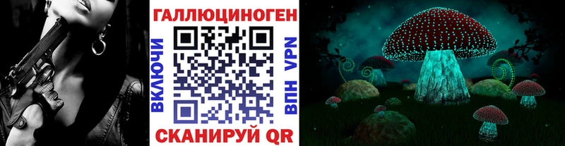 Галлюциногенные грибы мицелий  KRAKEN ССЫЛКА  Сорск 