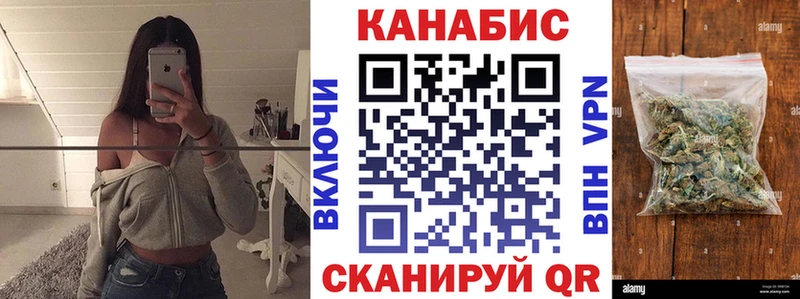 shop состав  Сорск  Конопля SATIVA & INDICA 